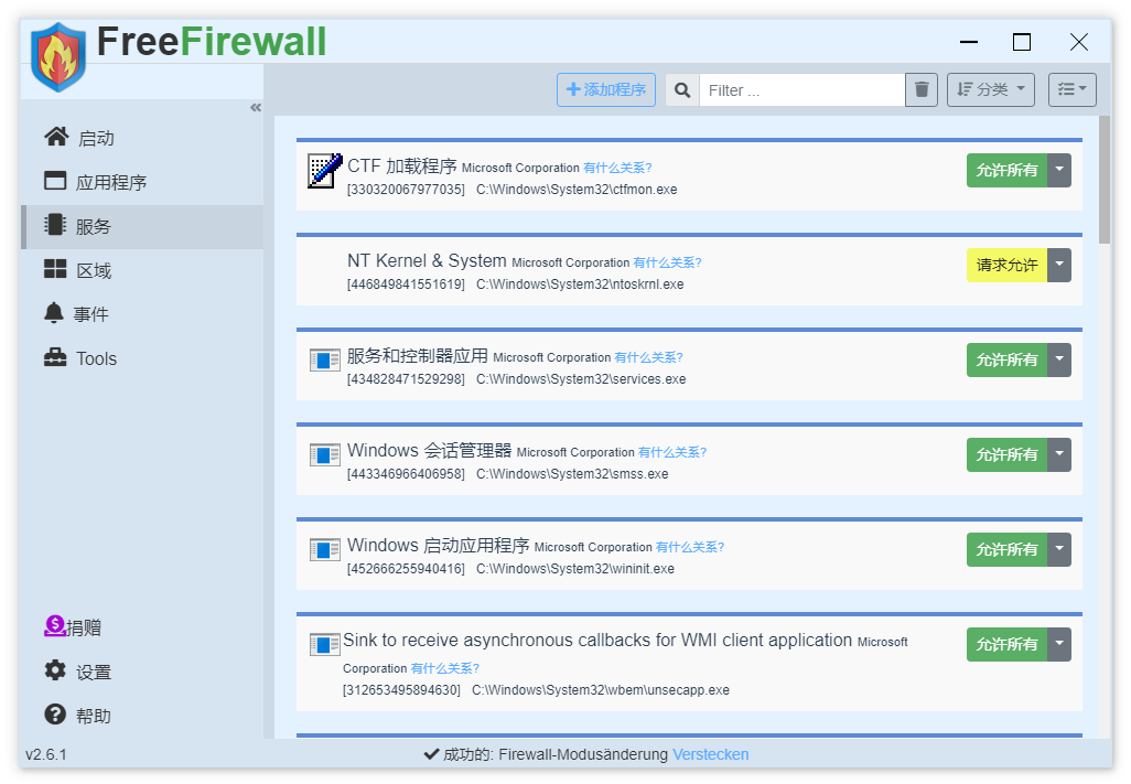 图片[3]-免费网络防火墙 | Free Firewall（2.6.2.0）-咕噜噜柠檬网
