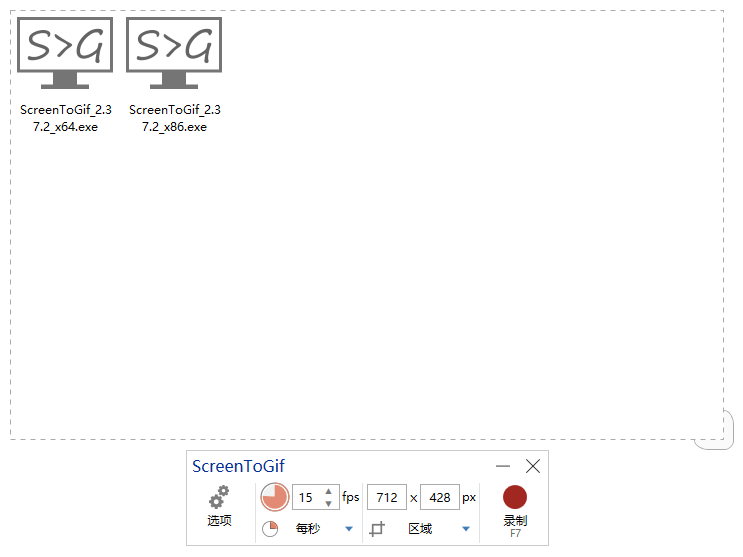 一款好用的 GIF 录制软件 | ScreenToGif（v2.43.1）-咕噜噜柠檬网