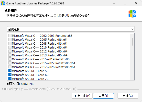 游戏运行库、游戏常用运行库 合集 | Game Runtime Libraries Package | GRLPackage（v7.2.26.0623）-第4张图片-力界网