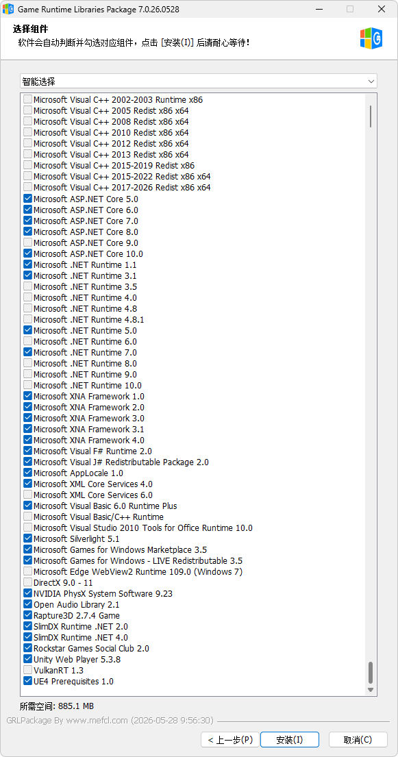 游戏运行库、游戏常用运行库 合集 | Game Runtime Libraries Package | GRLPackage（v7.2.26.0623）-第5张图片-力界网