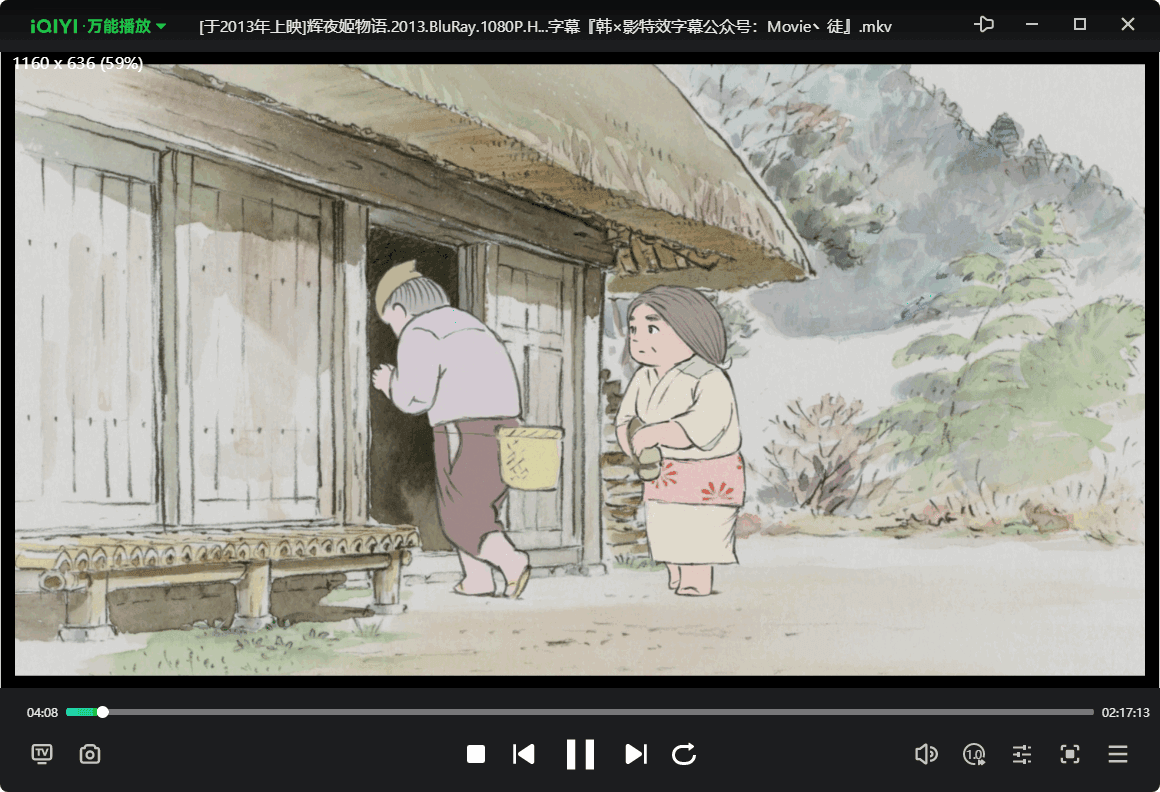 图片[2]-爱奇艺万能播放器 | GeePlayer（v7.3.0.5826）-咕噜噜柠檬网