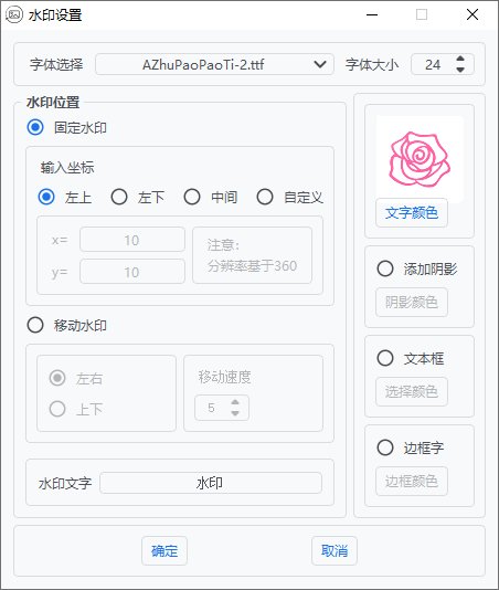图片[2]-视频转 Gif 动图工具 | Mai Gif （3.1）-咕噜噜柠檬网