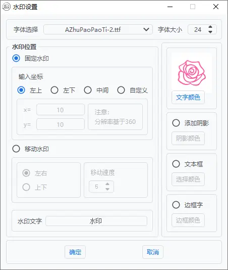 图片[2]-视频转 Gif 动图工具 | Mai Gif （3.1）-咕噜噜柠檬网