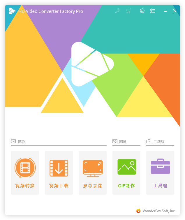 图片[2]-视频转换器软件 | HD Video Converter Factory Pro（v28.9）-咕噜噜柠檬网