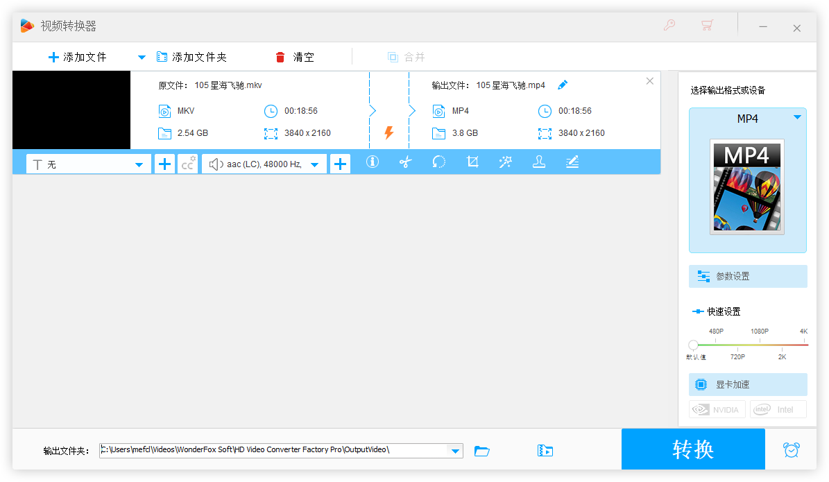图片[3]-视频转换器软件 | HD Video Converter Factory Pro（v28.9）-咕噜噜柠檬网