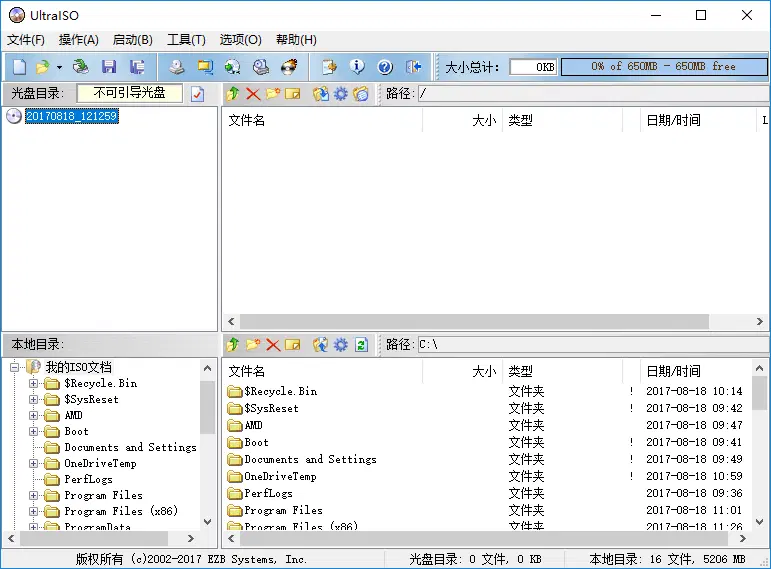 图片[3]-专业ISO工具，UltraISO Premium Edition（9.7.6.3860）-咕噜噜柠檬网