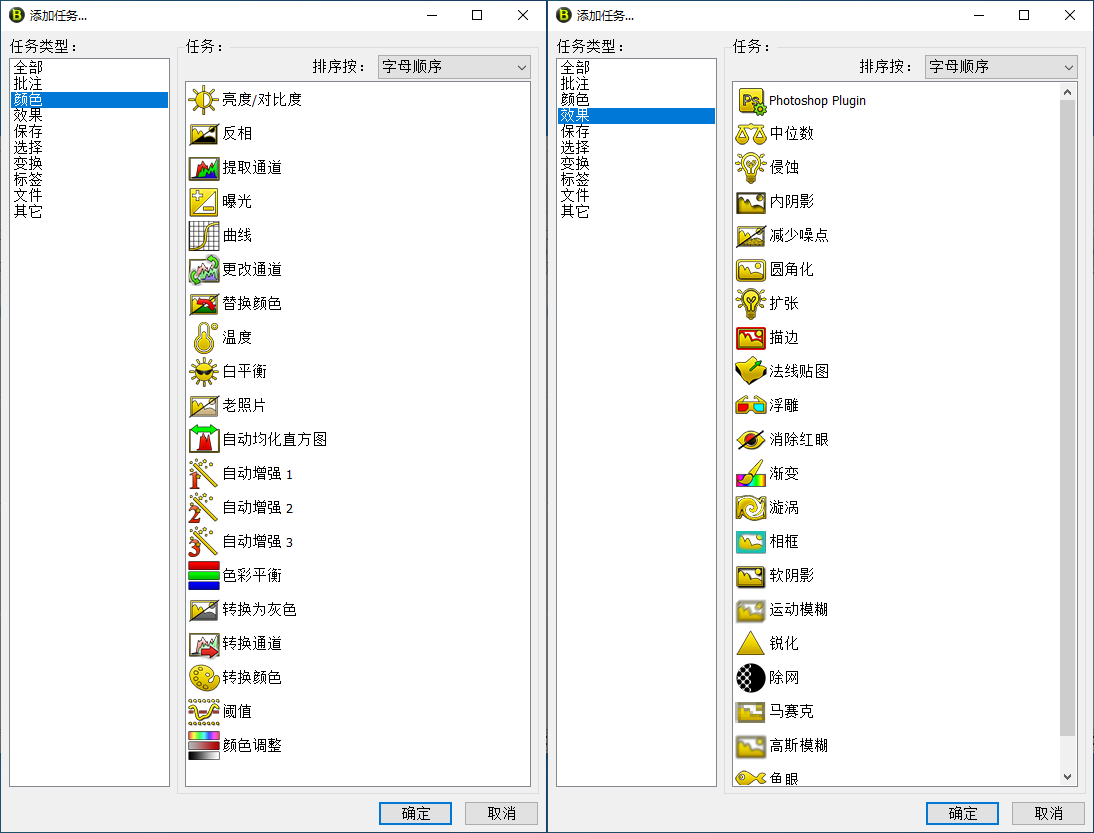 图片[2]-图像批量处理软件 | ImBatch（7.6.3.0）-咕噜噜柠檬网