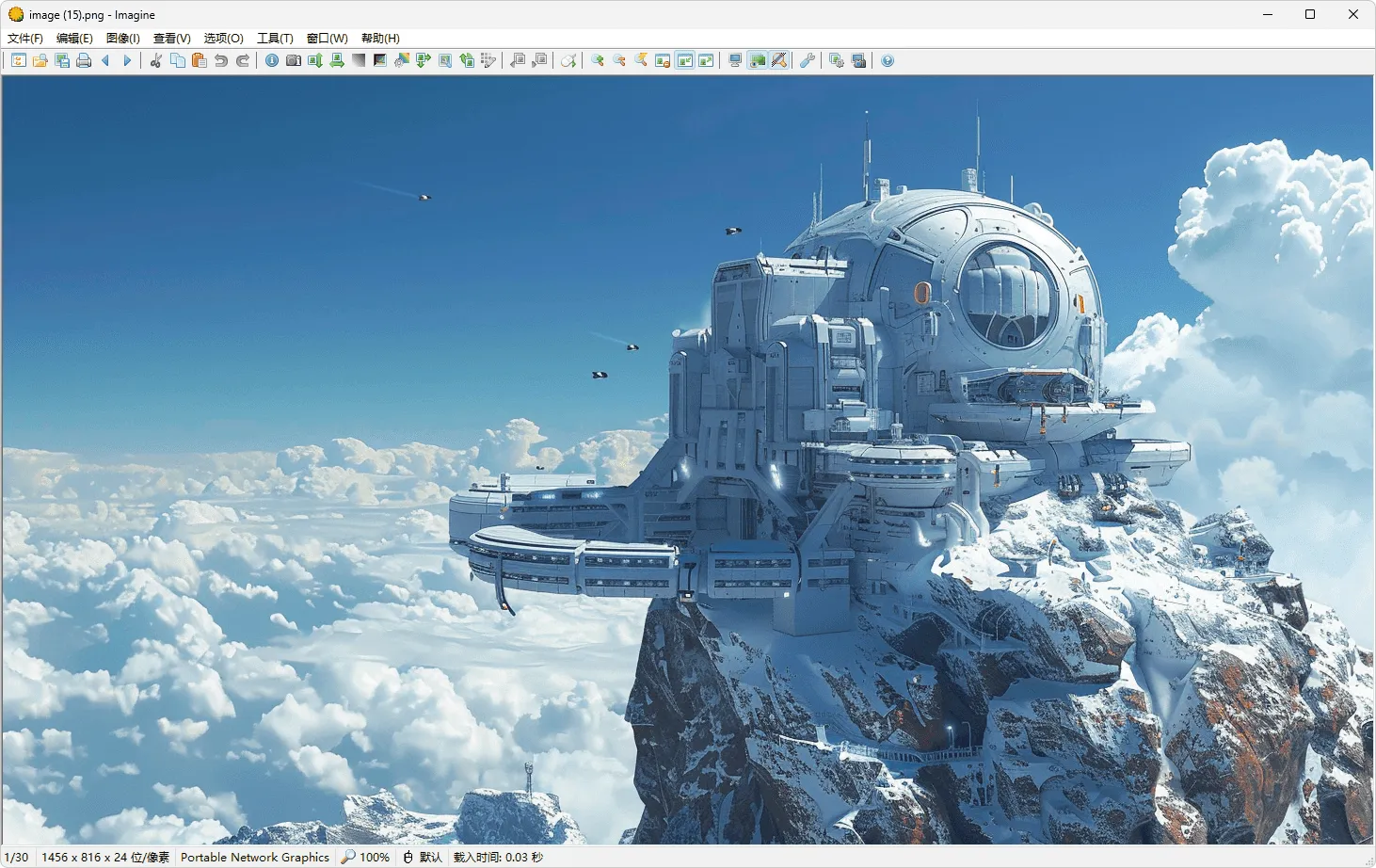 图片[5]-纯净轻巧的图片查看工具 | Imagine （v2.5.7）-咕噜噜柠檬网