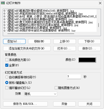 图片[8]-纯净轻巧的图片查看工具 | Imagine （v2.5.7）-咕噜噜柠檬网