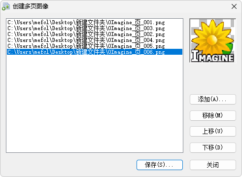 图片[13]-纯净轻巧的图片查看工具 | Imagine （v2.5.7）-咕噜噜柠檬网