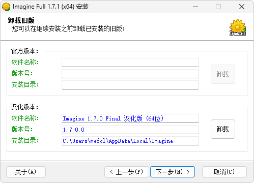 图片[2]-纯净轻巧的图片查看工具 | Imagine （v2.5.7）-咕噜噜柠檬网