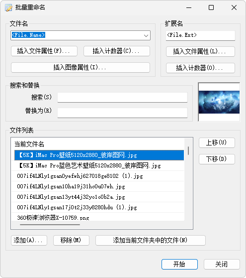 图片[9]-纯净轻巧的图片查看工具 | Imagine （v2.5.7）-咕噜噜柠檬网