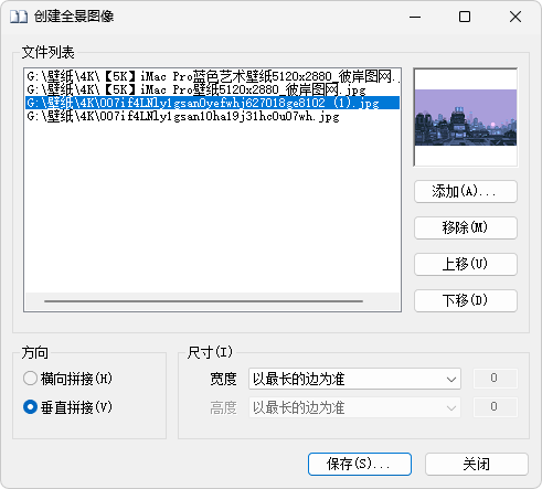 图片[14]-纯净轻巧的图片查看工具 | Imagine （v2.5.7）-咕噜噜柠檬网
