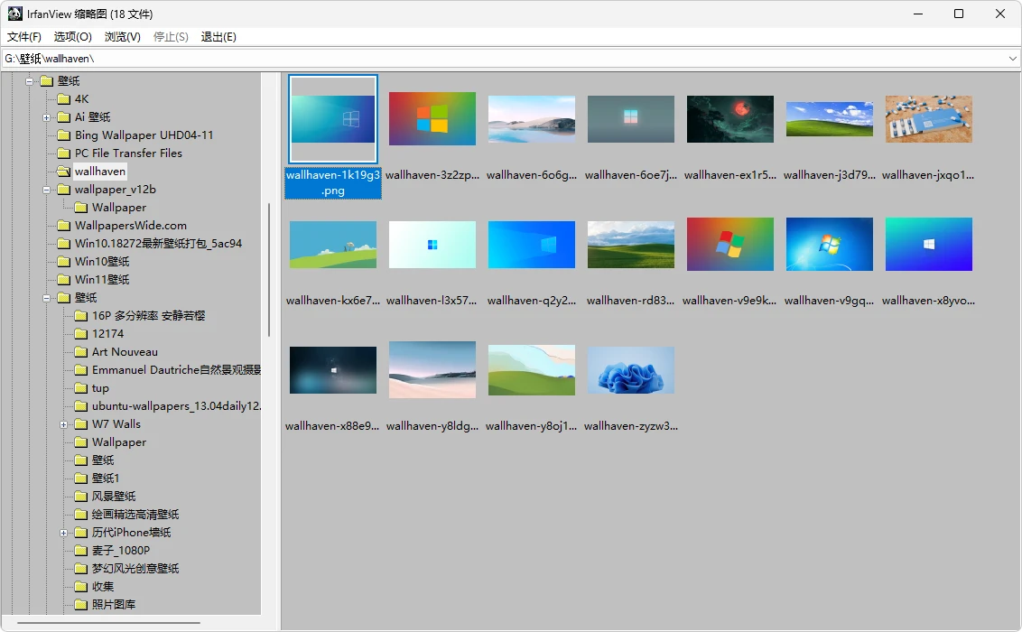 强大的图片浏览器 | IrfanView（v4.75）-第2张图片-力界网