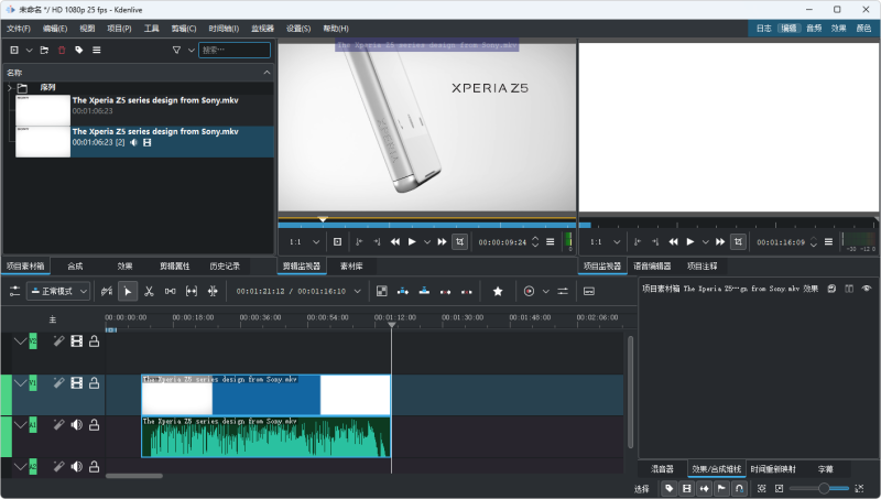 开源免费剪辑软件 | Kdenlive(v26.04.2)-咕噜噜柠檬网