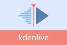 开源免费剪辑软件 | Kdenlive（v26.04.2）-咕噜噜柠檬网
