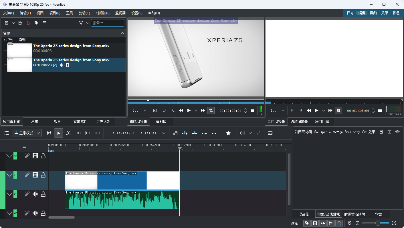 图片[1]-开源免费剪辑软件 | Kdenlive（v26.04.2）-咕噜噜柠檬网