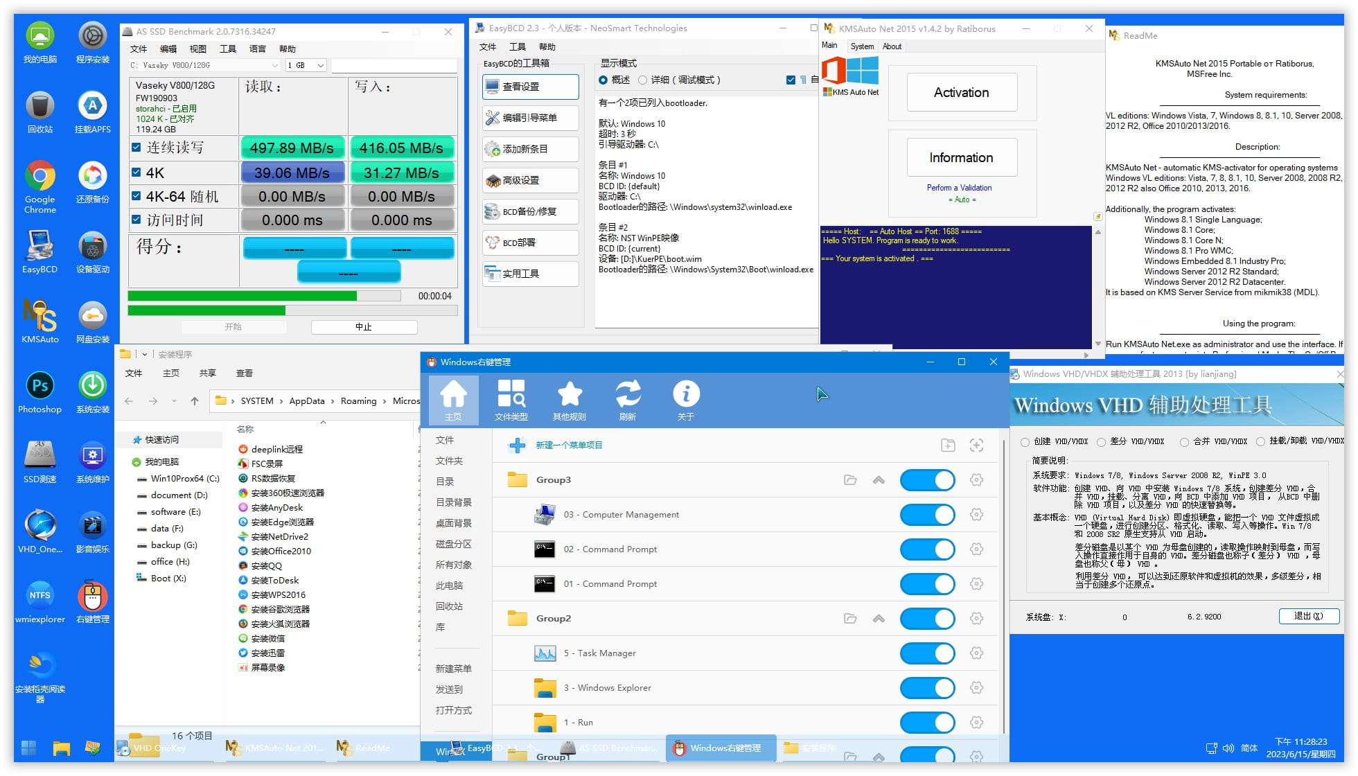 图片[5]-KuerPE 22000.3260_PPPOE+摄像头 多功能. 支持触摸! 支持Apple！（2025.02.18）-咕噜噜柠檬网