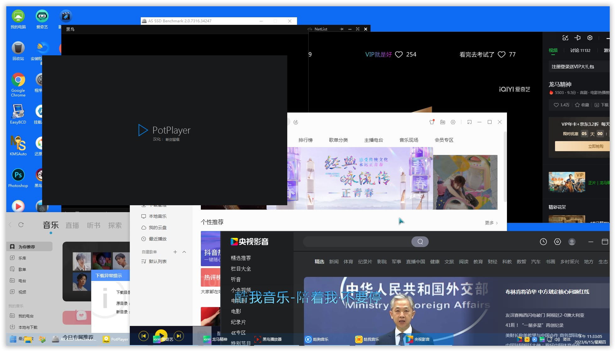 图片[6]-KuerPE 22000.3260_PPPOE+摄像头 多功能. 支持触摸! 支持Apple！（2025.02.18）-咕噜噜柠檬网
