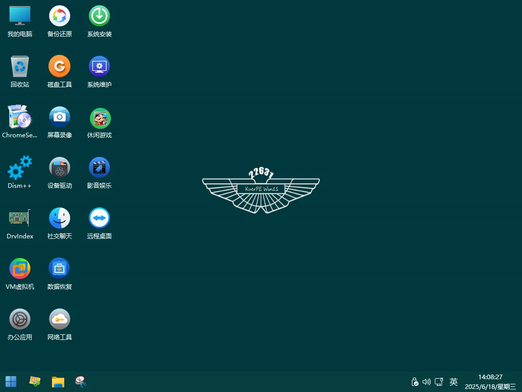 图片[1]-KuerPE Win11 22631.5415 A&S双用户.PPPOE.蓝牙.打印.摄像头 全功能VIP版-咕噜噜柠檬网