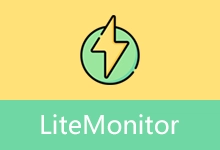 桌面硬件监控软件 | LiteMonitor (v1.3.6)-咕噜噜柠檬网