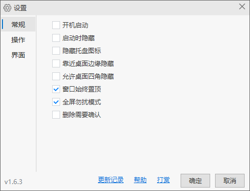 图片[2]-简洁的快速启动工具 | Lucy（1.8.6）-咕噜噜柠檬网