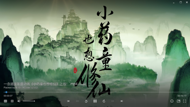 开源播放器 MPV 定制版 | mpv.net DW（2.1.0）-咕噜噜柠檬网