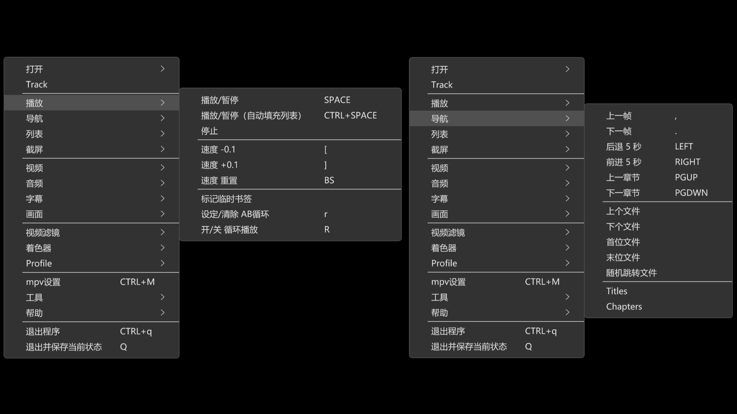 图片[4]-开源播放器 MPV 定制版 | mpv.net DW（2.1.0）-咕噜噜柠檬网