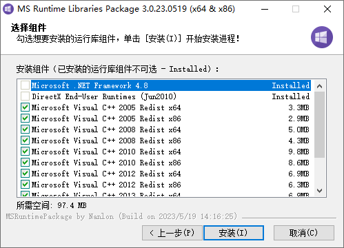 图片[2]-常用运行库合集 MS Runtime Package_By:nanlon （4.0.24.1012）-咕噜噜柠檬网