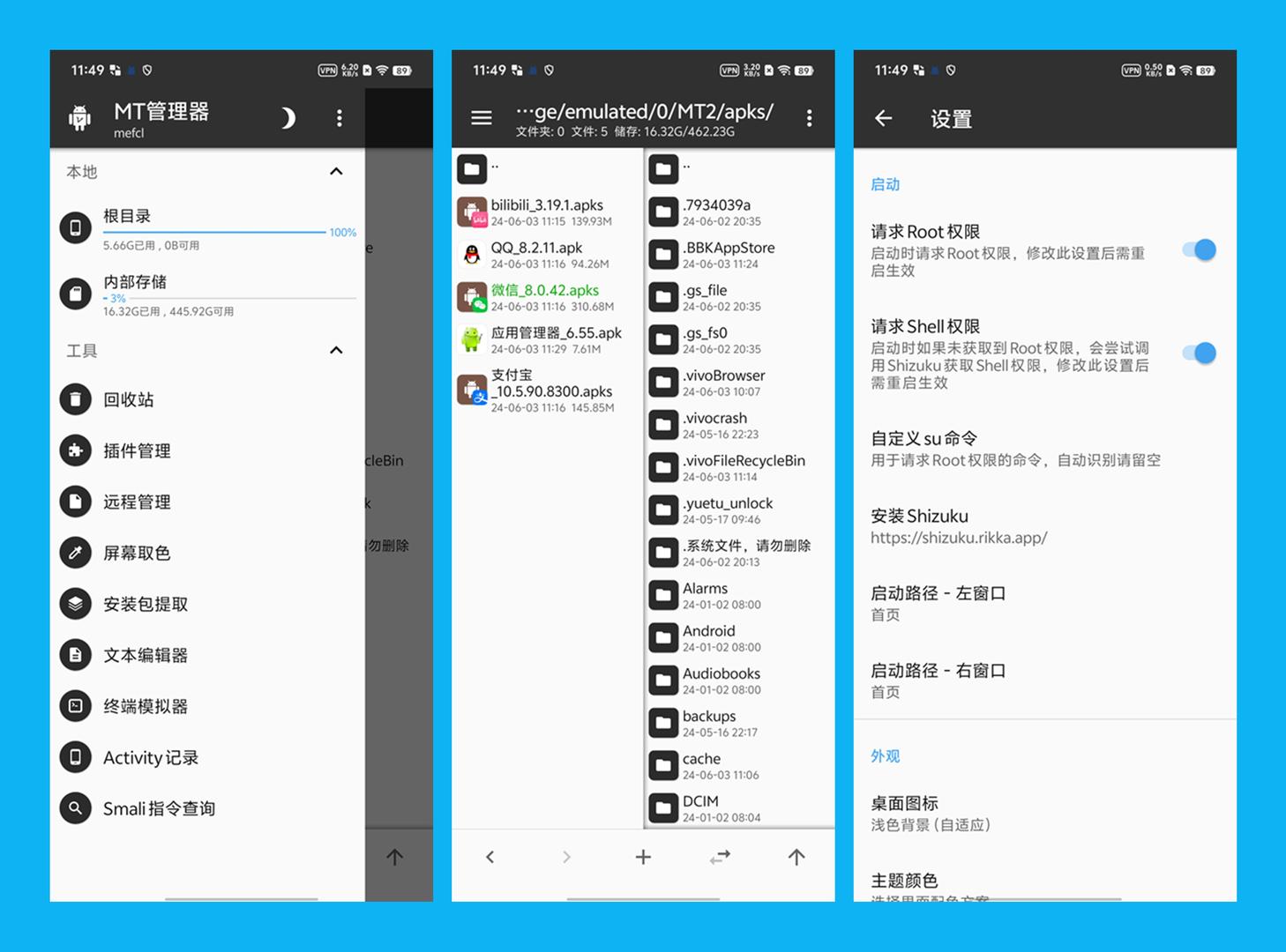 图片[1]-安卓逆向修改神器 MT管理器（v2.19.3）-咕噜噜柠檬网