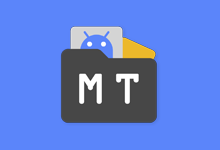 安卓逆向修改神器 MT管理器(v2.19.3)-咕噜噜柠檬网