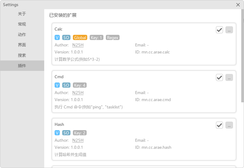 图片[2]-拒绝臃肿，回归纯粹的快速启动工具 | Maye Nano (v6.2.0.260501) 推荐👍️-咕噜噜柠檬网