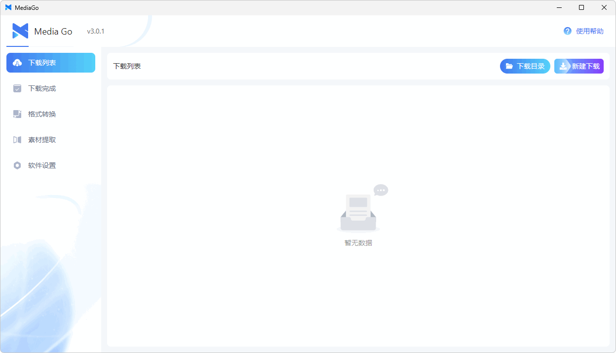 图片[1]-线视频下载工具 | MediaGo（3.0.1）-咕噜噜柠檬网