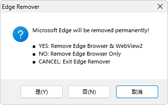 图片[1]-Microsoft Edge 卸载工具 | Edge Remover（v19.00）-咕噜噜柠檬网