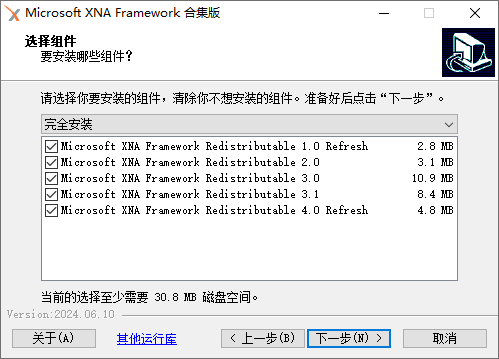图片[2]-Microsoft XNA Framework 合集版-咕噜噜柠檬网