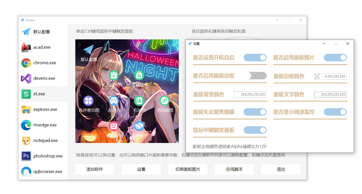 图片[3]-鼠标手势增强 | MousePlus（5.5.14.0）-咕噜噜柠檬网