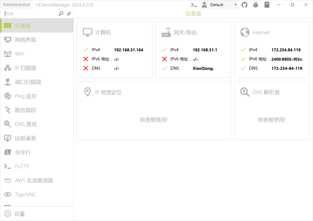 图片[1]-开源网络管理与故障排除工具 | NETworkManager（v2026.2.22.0）-咕噜噜柠檬网