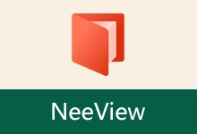 图像浏览查看器 | NeeView（v45.2）-咕噜噜柠檬网