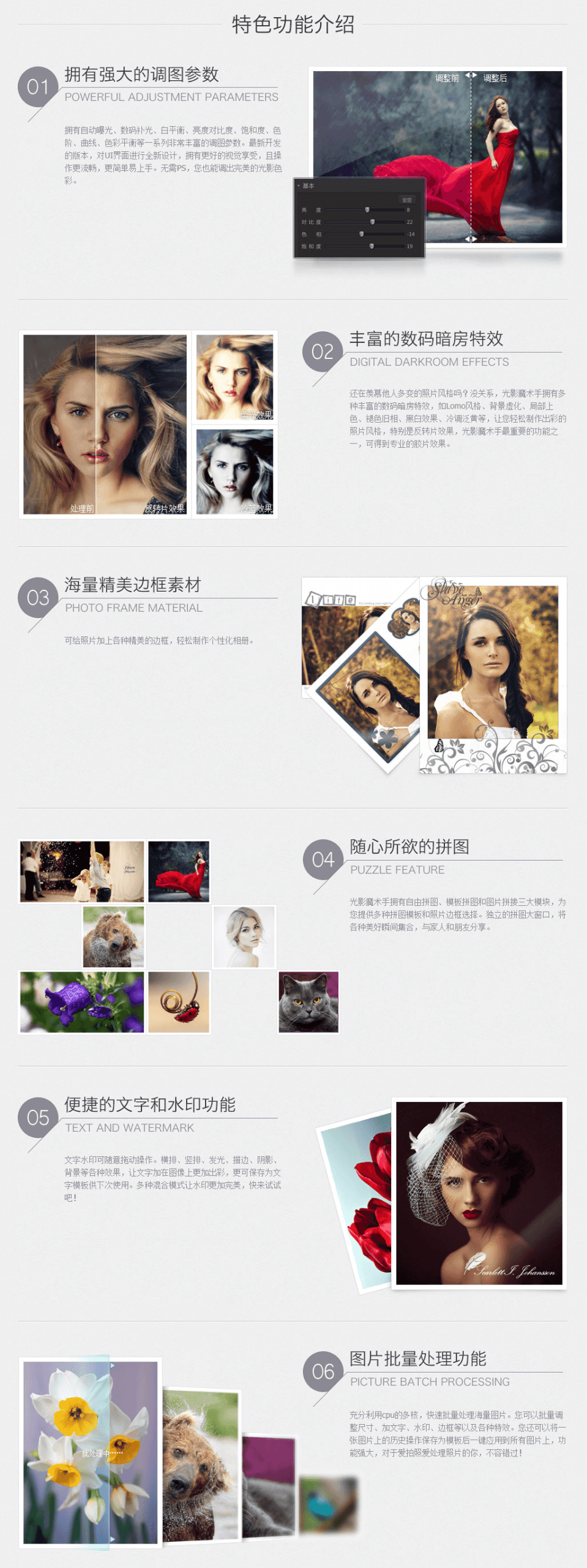 图片[2]-老牌修图软件 光影魔术手 精简版 | NeoImaging（v4.7.4.1230）-咕噜噜柠檬网