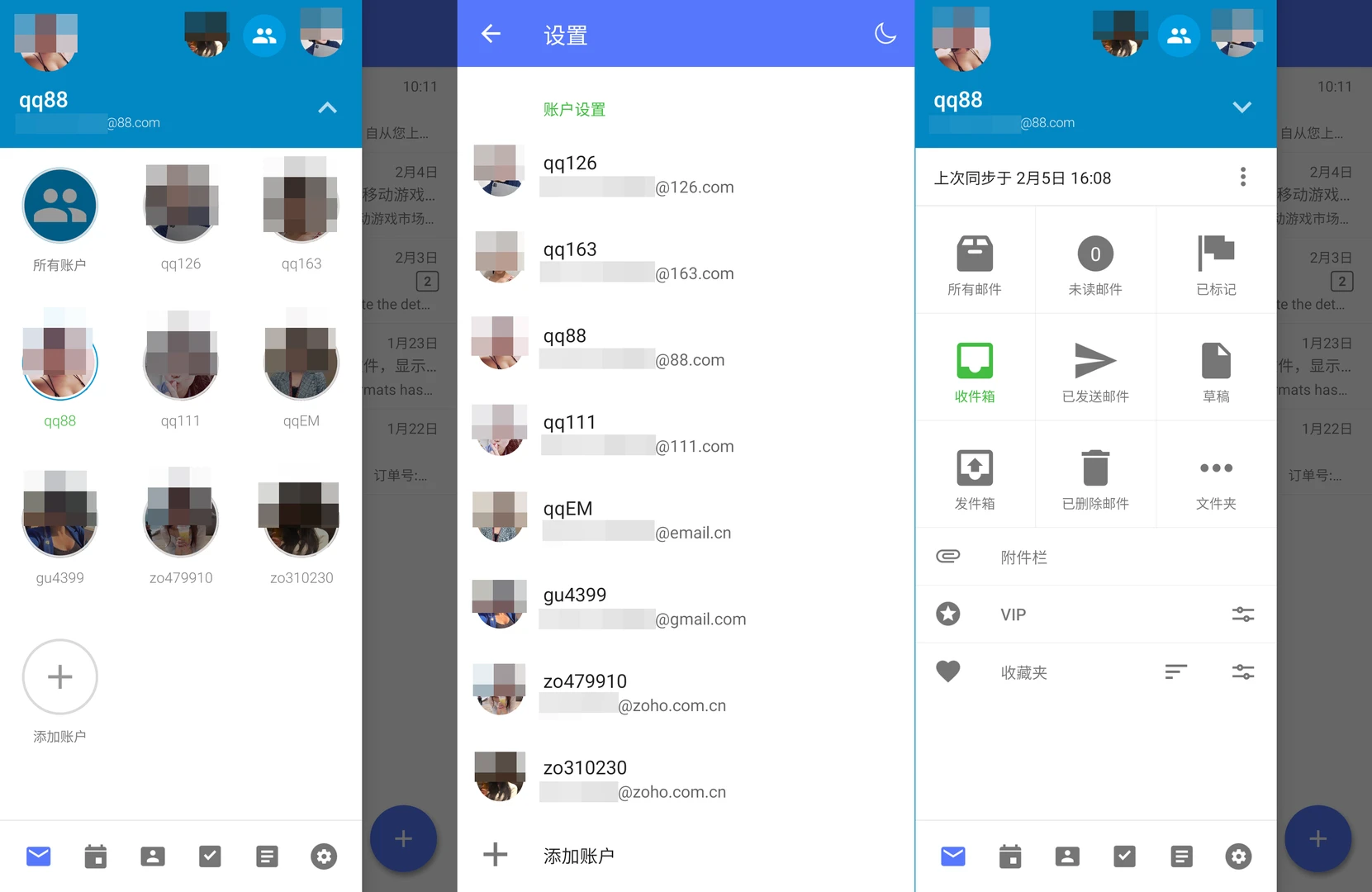 图片[1]-Nine 邮箱 APP | Nine Pro (v4.9.7b(1409720))-咕噜噜柠檬网