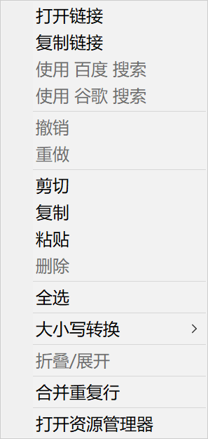 图片[2]-Notepad3 绿色精简版（v7.26.525.1 Lite / v7.26.426.1 正式版）-咕噜噜柠檬网
