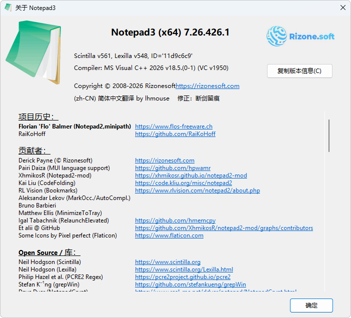 图片[4]-Notepad3 绿色精简版（v7.26.525.1 Lite / v7.26.426.1 正式版）-咕噜噜柠檬网