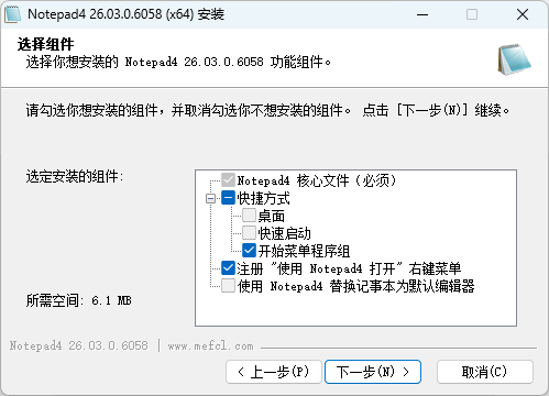 文本编辑器 | Notepad4 自适应安装版、修改版（v26.05r6166）-咕噜噜柠檬网