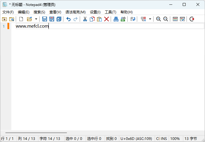 图片[2]-文本编辑器 | Notepad4 自适应安装版、修改版（v26.05r6166）-咕噜噜柠檬网
