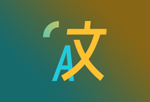 划词翻译和OCR软件 | pot（3.0.7）-咕噜噜柠檬网