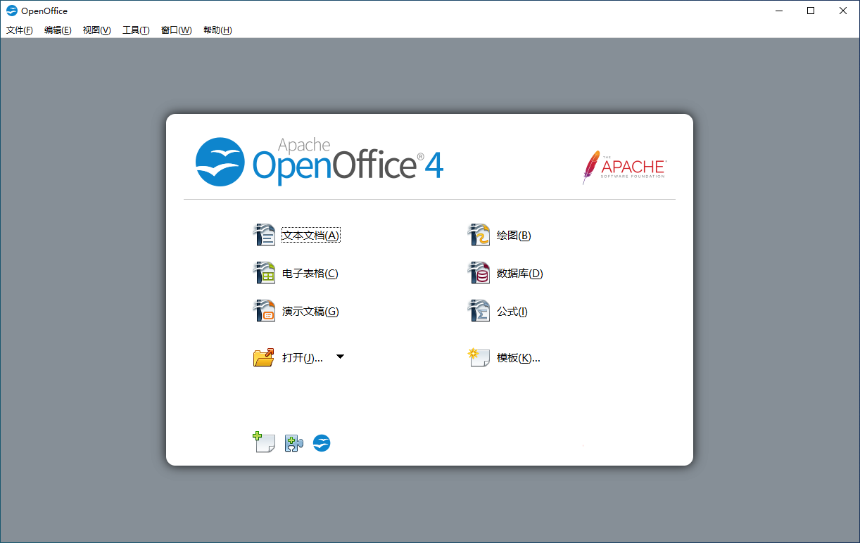 图片[1]-免费开源办公软件 | OpenOffice（4.1.15）-咕噜噜柠檬网
