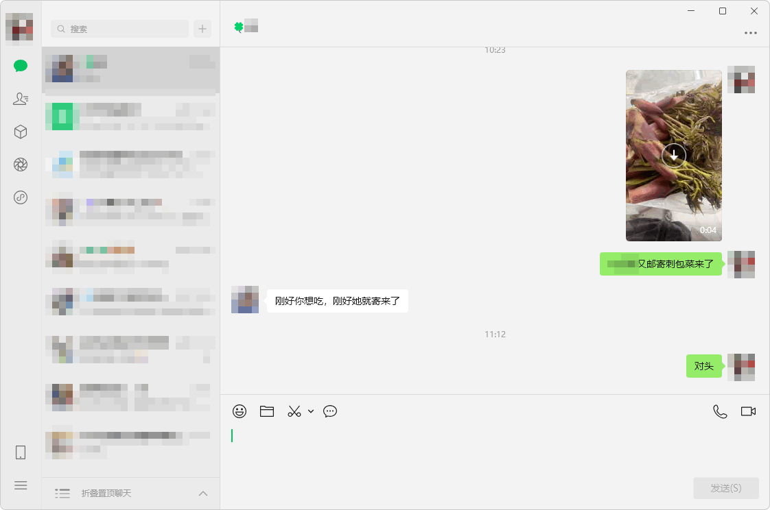 图片[2]-微信 PC 版，多开防撤回有提示 | WeChat（v4.1.10.27 正式版）-咕噜噜柠檬网