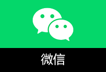 微信 PC 版,多开防撤回有提示 | WeChat(v4.1.10.31 正式版)-咕噜噜柠檬网
