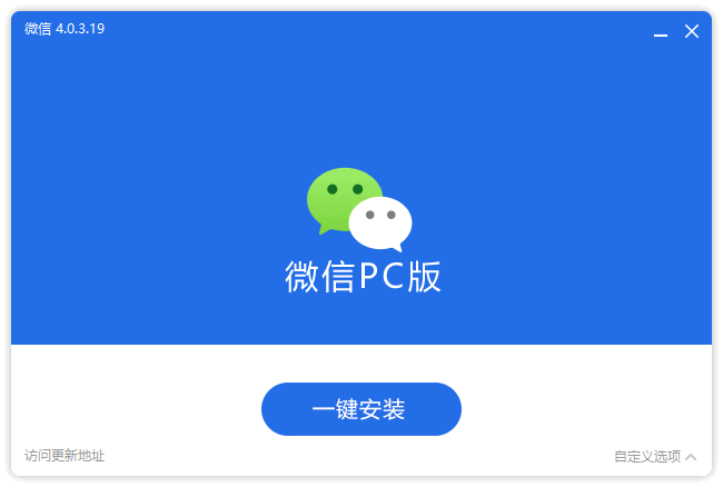 图片[1]-微信 PC 版，多开防撤回有提示 | WeChat（v4.1.10.31 正式版）-咕噜噜柠檬网