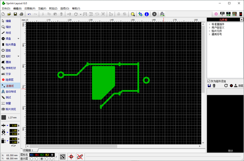 PCB 设计软件 | Sprint Layout 汉化版(6.0)-咕噜噜柠檬网